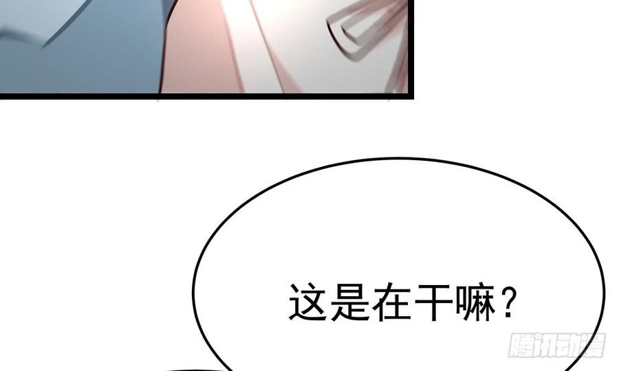 《我家太子妃超凶的》第五十二回 滴水归宗 第5页