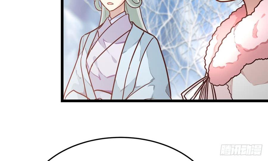 《我家太子妃超凶的》第五十二回 滴水归宗 第8页