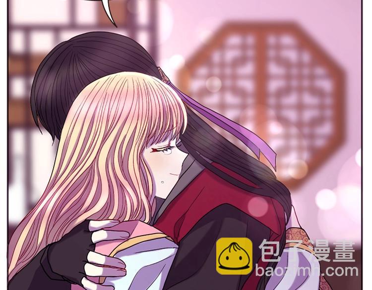 《一心捧月》序章 懵圈少女改命成全能月神！ 第38页