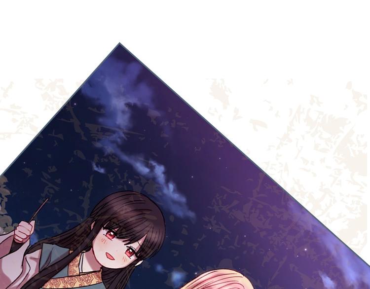《一心捧月》序章 懵圈少女改命成全能月神！ 第45页