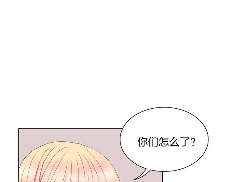 《一心捧月》第3话 你是我的宝物 第42页