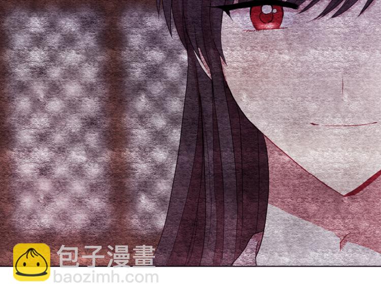 《一心捧月》第3话 你是我的宝物 第9页