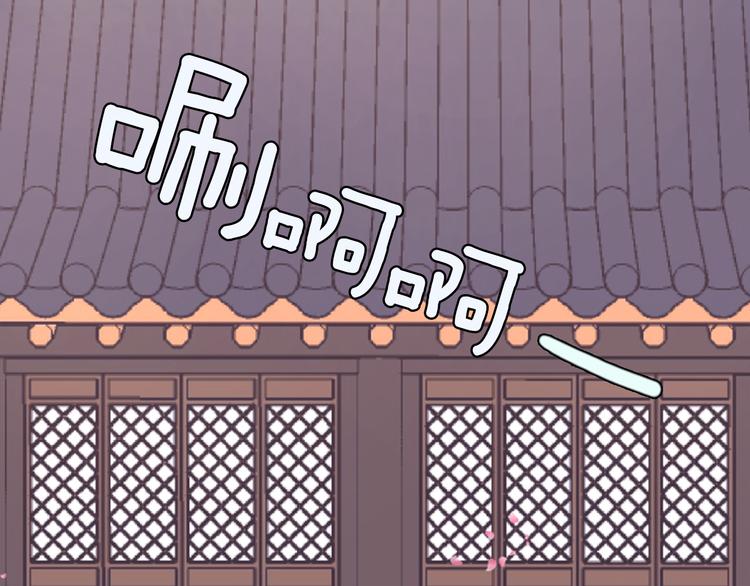 《一心捧月》第2话 那一夜的心动邂逅 第14页