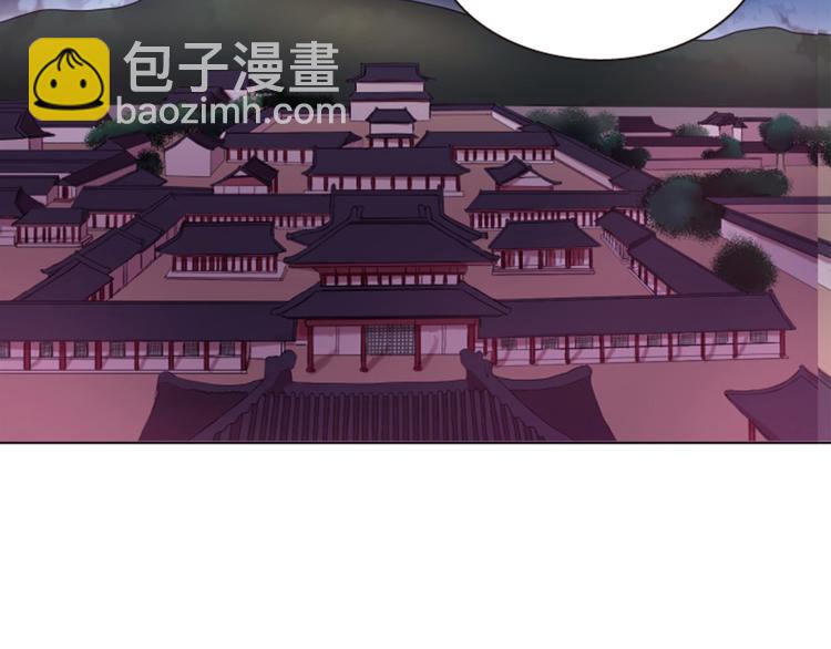《一心捧月》第1话 我的命运好牛X 第2页