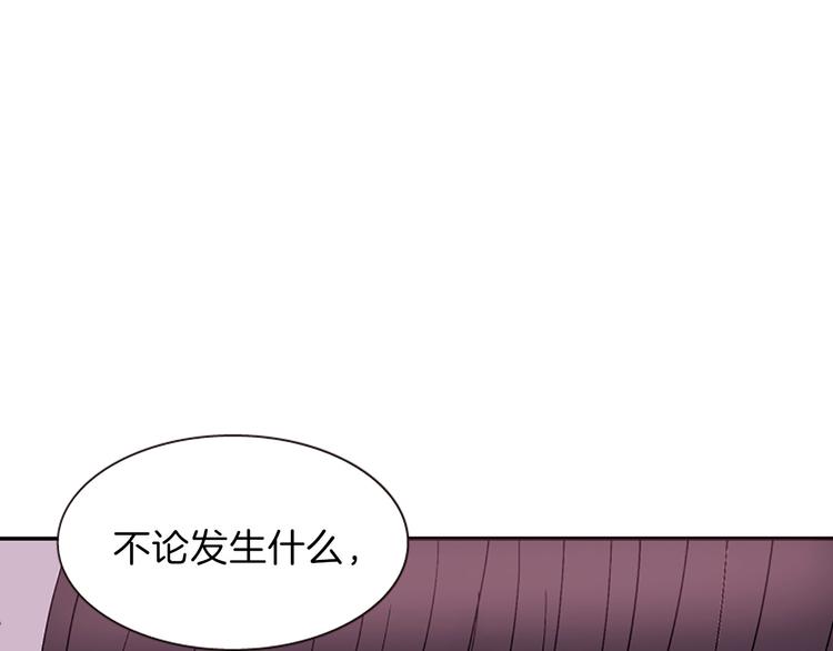 《一心捧月》第6话 活着的神 第16页
