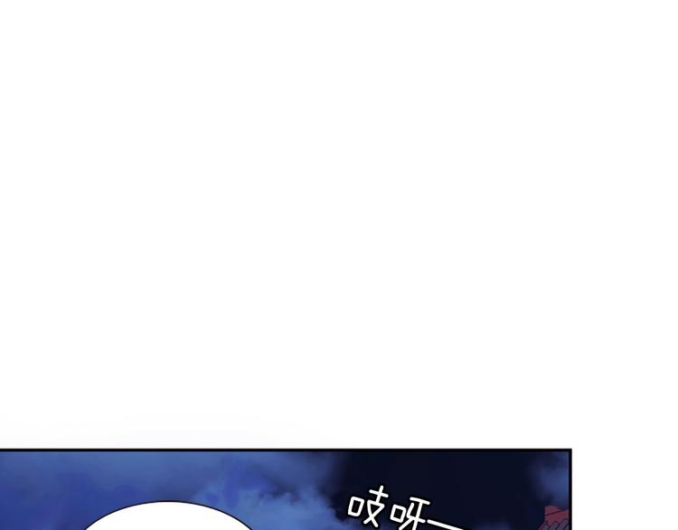 《一心捧月》第6话 活着的神 第1页