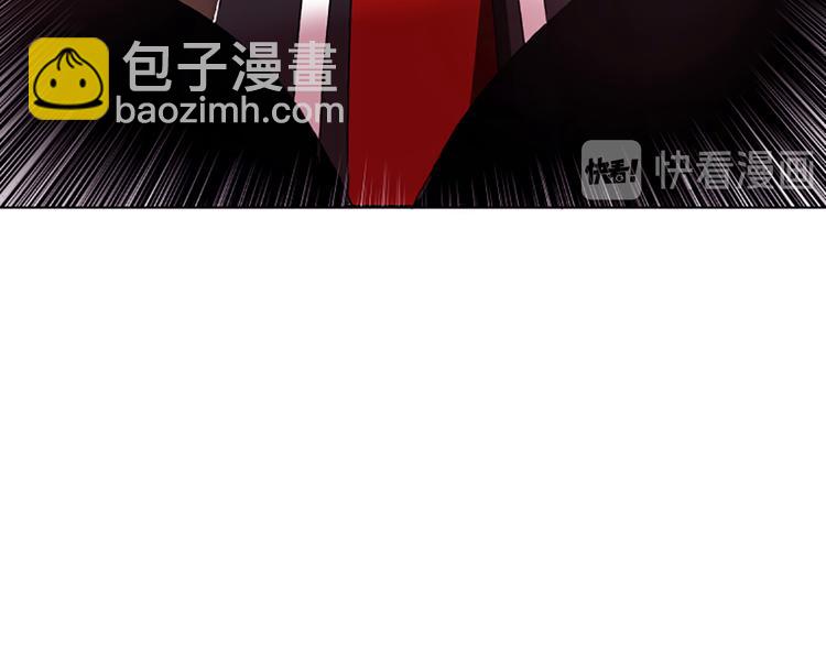 《一心捧月》第6话 活着的神 第42页