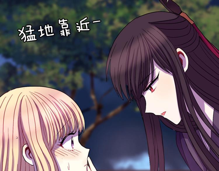 《一心捧月》第5话 施展神迹 第15页