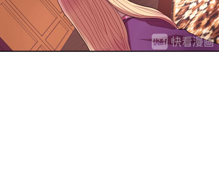 《一心捧月》第5话 施展神迹 第42页
