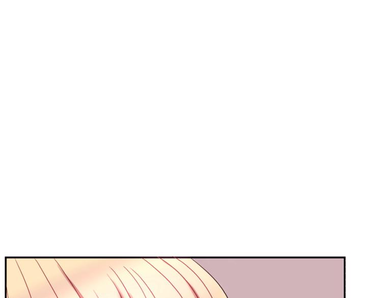 《一心捧月》第5话 施展神迹 第47页