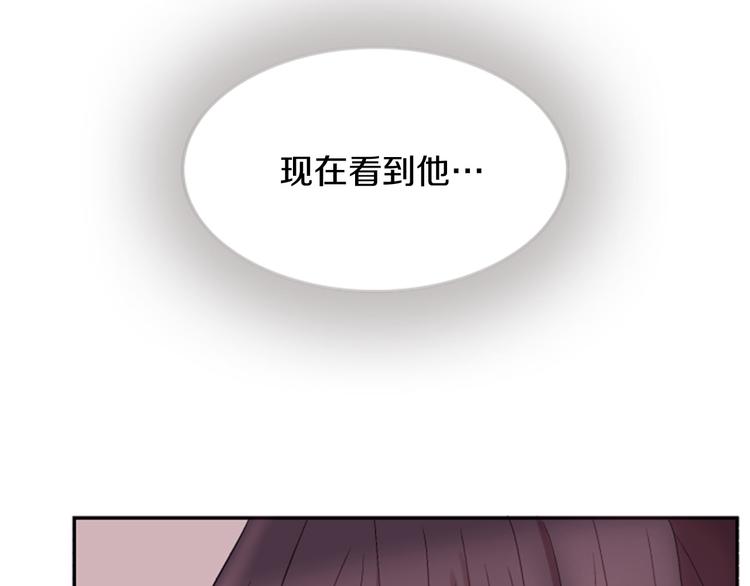 《一心捧月》第5话 施展神迹 第49页