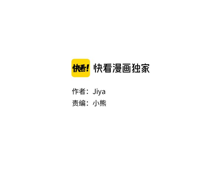 《一心捧月》第7话学习礼法 第3页