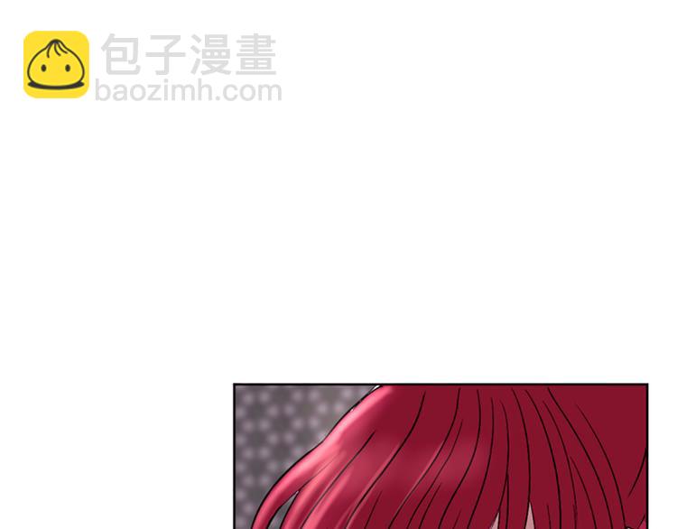 《一心捧月》第8话 诞辰祭 第37页