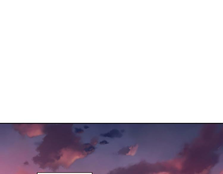 《一心捧月》第8话 诞辰祭 第4页