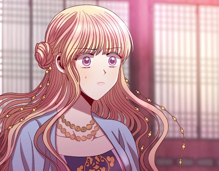 《一心捧月》第33话 国婚的对象 第2页