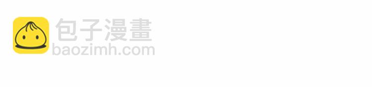 《一心捧月》第32话 心上人 第4页