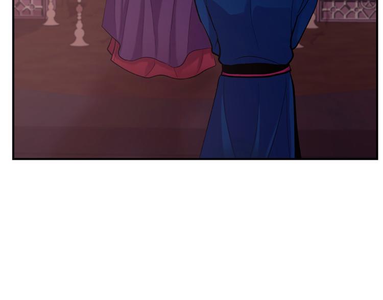 《一心捧月》第34话 上天的旨意 第25页
