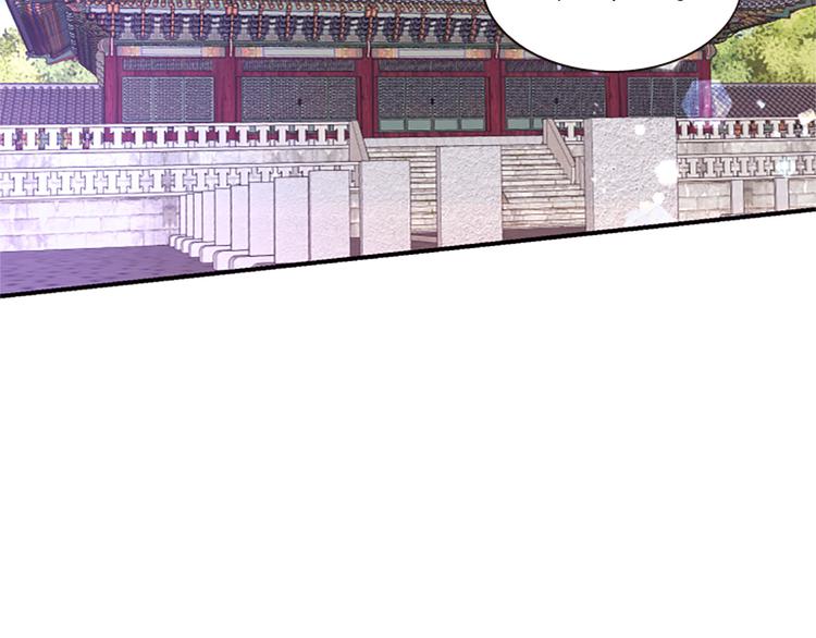 《一心捧月》第34话 上天的旨意 第38页