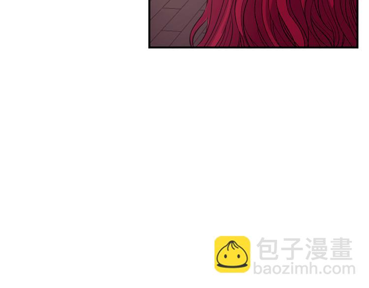 《一心捧月》第34话 上天的旨意 第6页