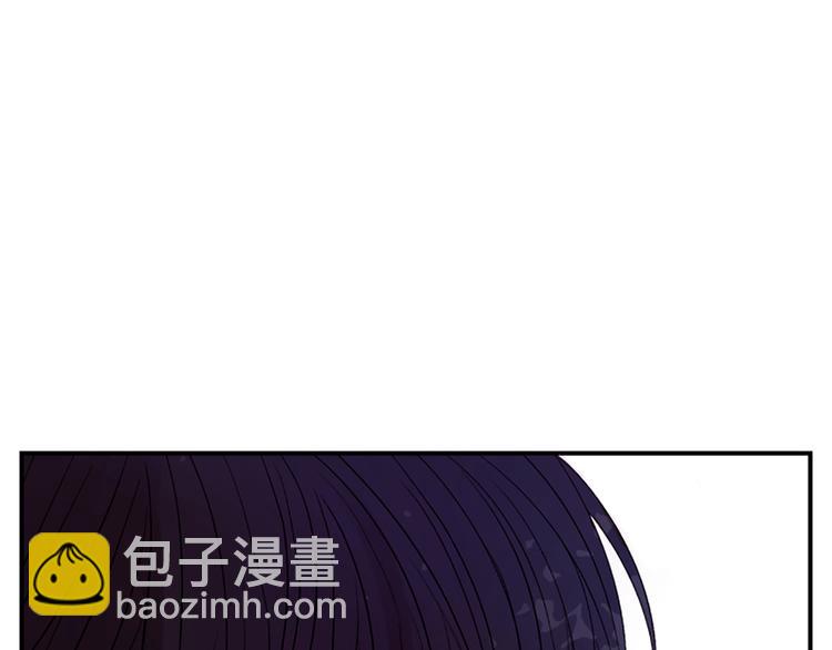 《一心捧月》第35话 明智的选择 第10页
