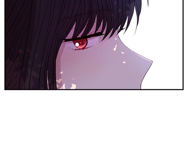 《一心捧月》第35话 明智的选择 第11页