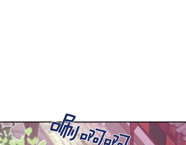 《一心捧月》第35话 明智的选择 第1页