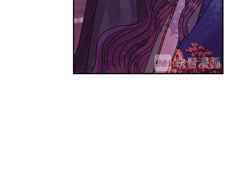 《一心捧月》第35话 明智的选择 第32页