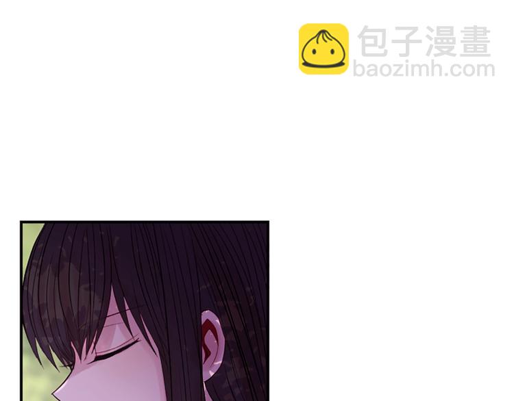 《一心捧月》第35话 明智的选择 第39页