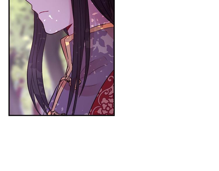 《一心捧月》第35话 明智的选择 第40页