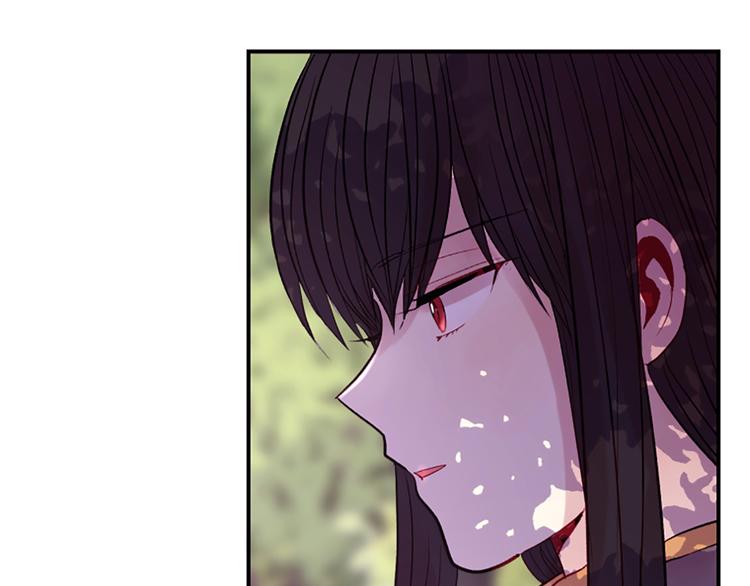 《一心捧月》第35话 明智的选择 第41页