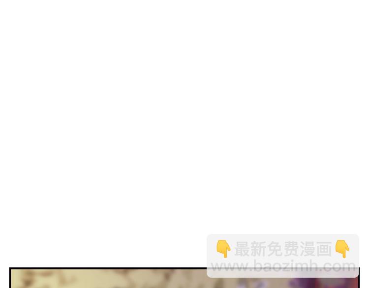 《一心捧月》第35话 明智的选择 第7页