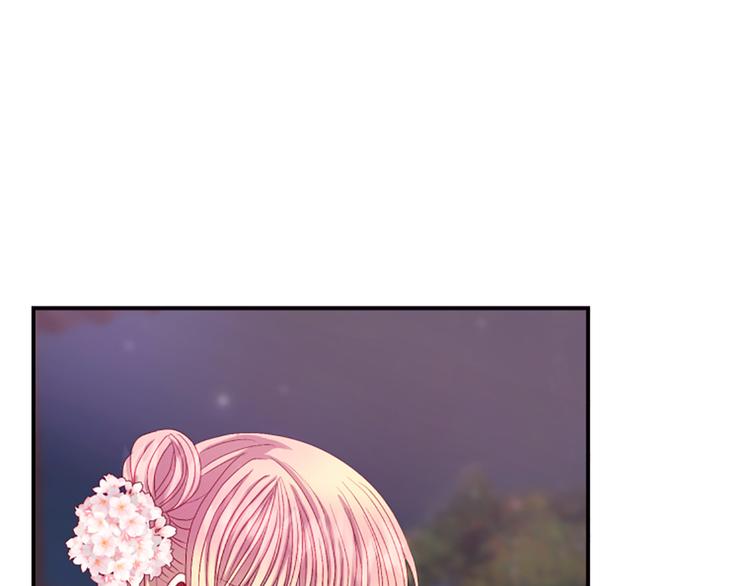 《一心捧月》第36话 奇妙的预言 第20页