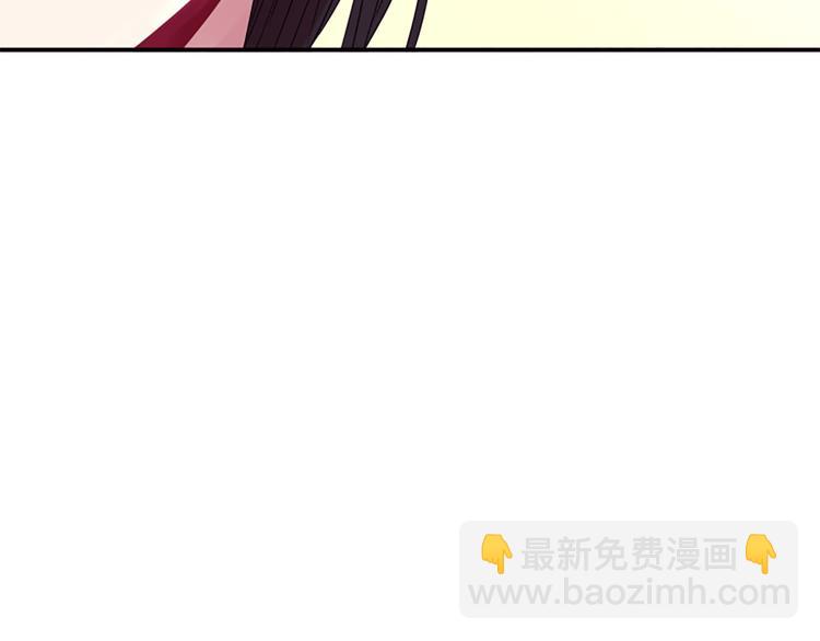 《一心捧月》第38话 失忆真相 第31页