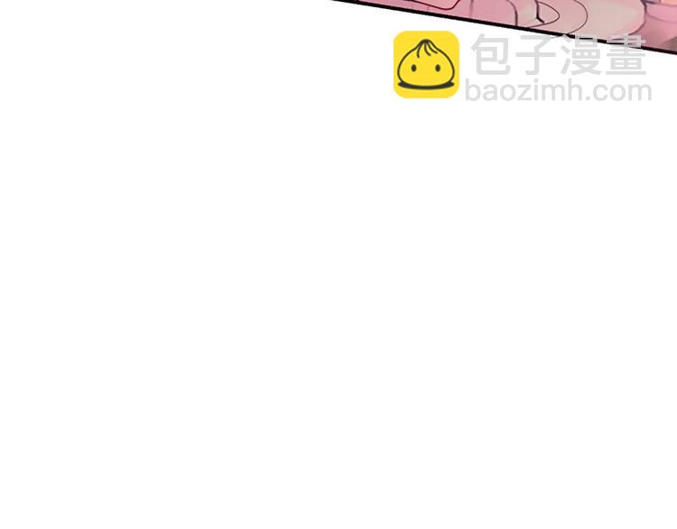《一心捧月》第38话 失忆真相 第33页
