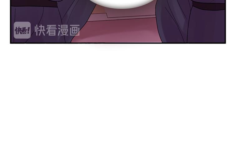 《一心捧月》第38话 失忆真相 第38页