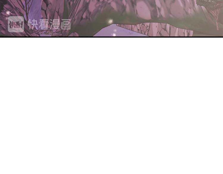 《一心捧月》第37话 复仇之路 第46页