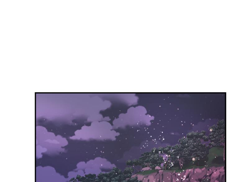 《一心捧月》第37话 复仇之路 第49页