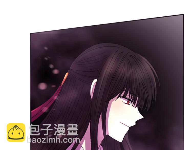 《一心捧月》第44话 我需要力量 第13页