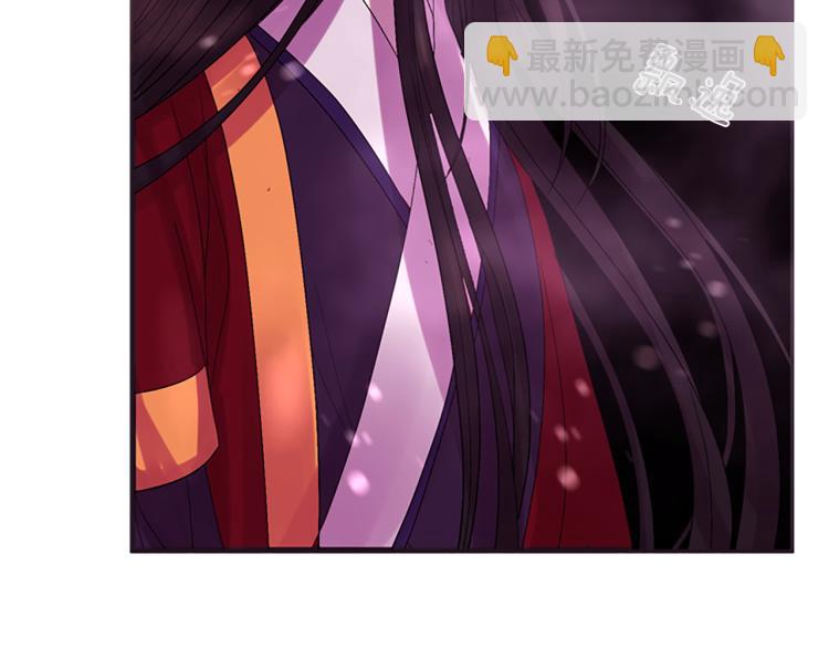 《一心捧月》第44话 我需要力量 第14页