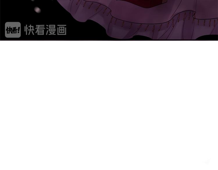 《一心捧月》第44话 我需要力量 第9页