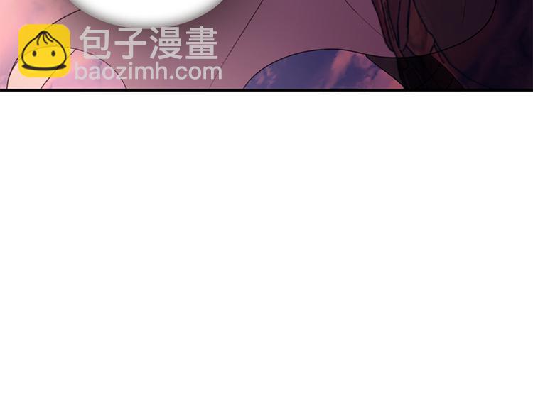 《一心捧月》第40话 起兵造反 第11页