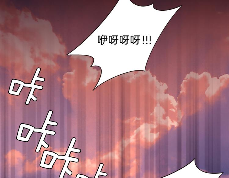 《一心捧月》第40话 起兵造反 第17页