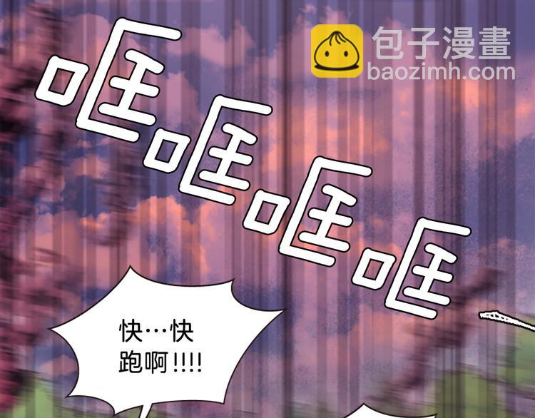 《一心捧月》第40话 起兵造反 第19页