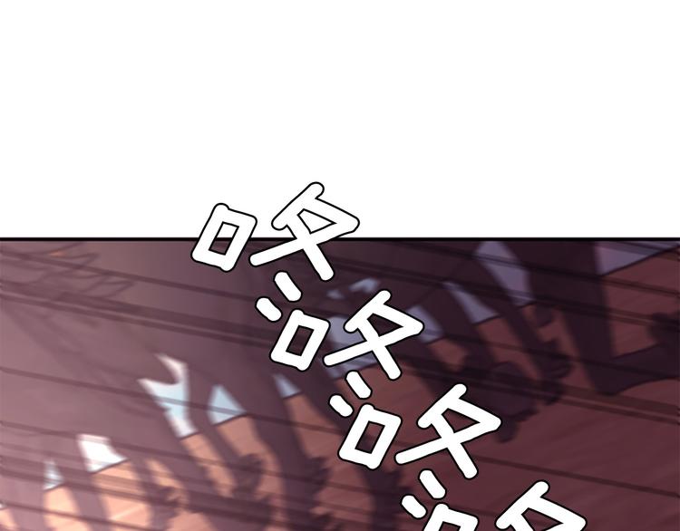 《一心捧月》第40话 起兵造反 第1页