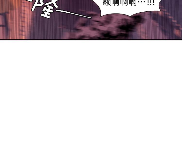 《一心捧月》第40话 起兵造反 第26页