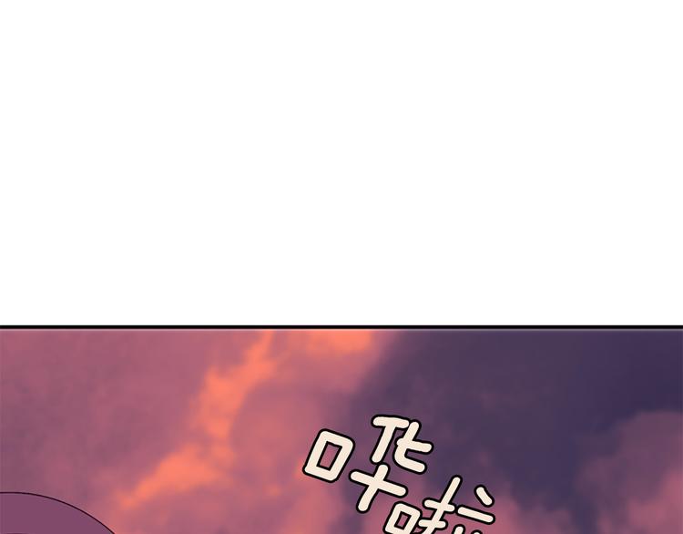 《一心捧月》第40话 起兵造反 第38页