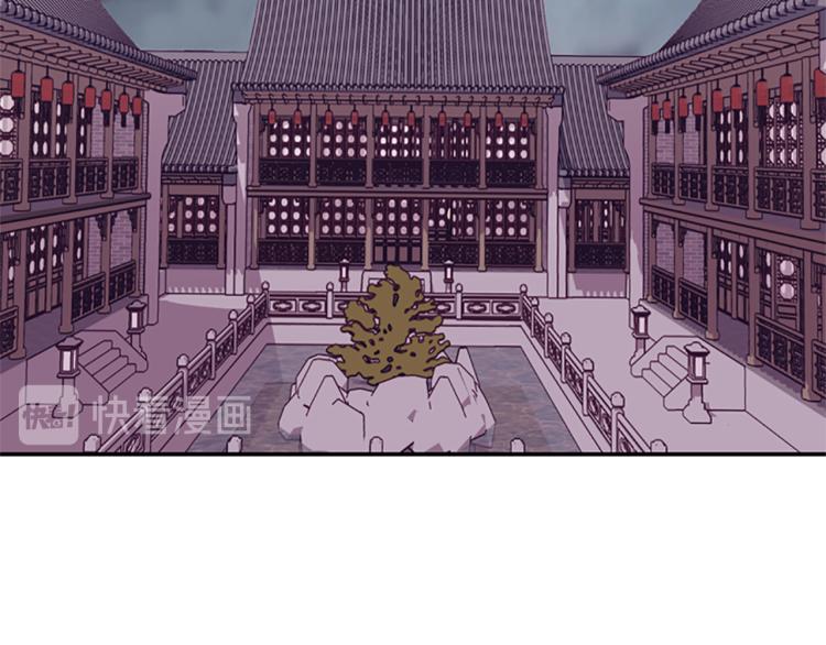 《一心捧月》第43话 成为祭品 第19页