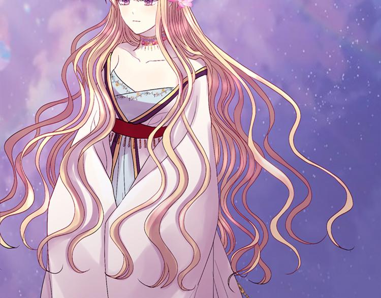 《一心捧月》第43话 成为祭品 第27页