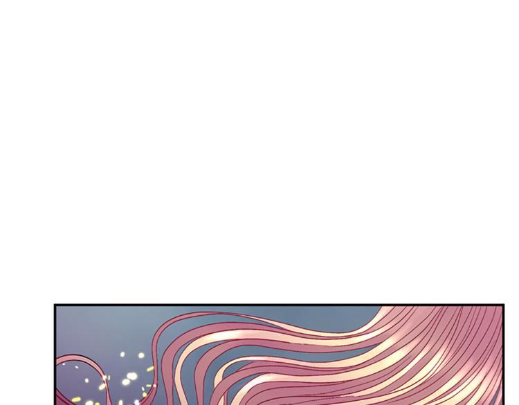 《一心捧月》第43话 成为祭品 第50页