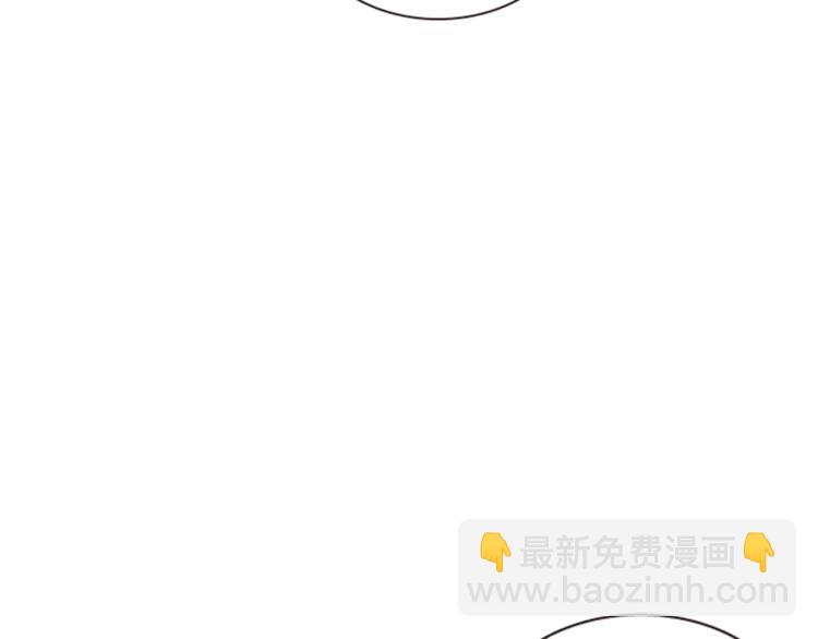 《一心捧月》第45话 请叫我幽儿 第16页